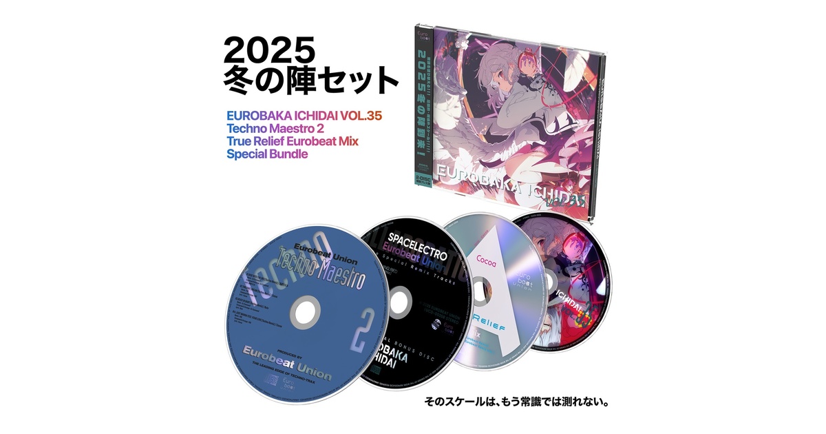 Eurobeat Union 公式店 - BOOTH