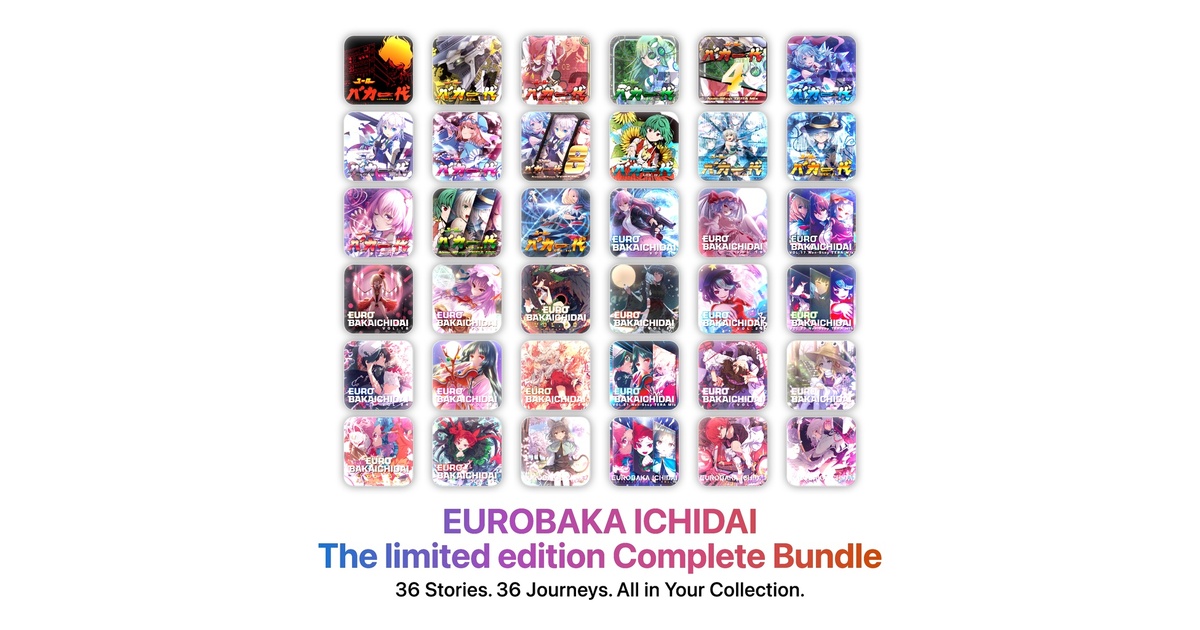 初回プレス盤】EUROBAKA ICHIDAI 0.5〜35【フルコンプリートセット