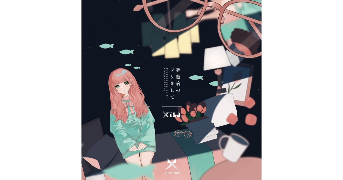 夢遊病者ノ結末 / 夢遊病 ★配布CD★ Misanthrope hqdefault.jpg