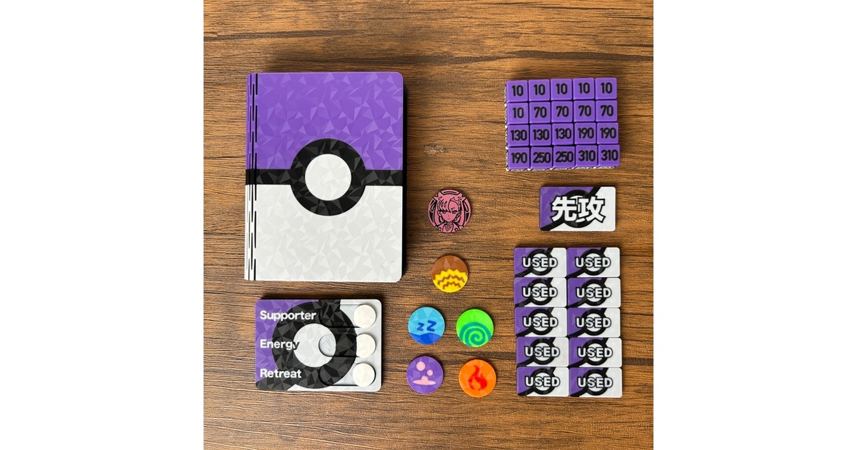 ポケカ プレイセットブック 紫 ダメカンダイス/各種マーカー