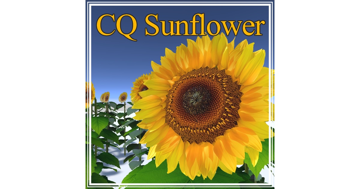 CQ Sunflower（VRChat向け ひまわりの3Dモデル） - Imaginary