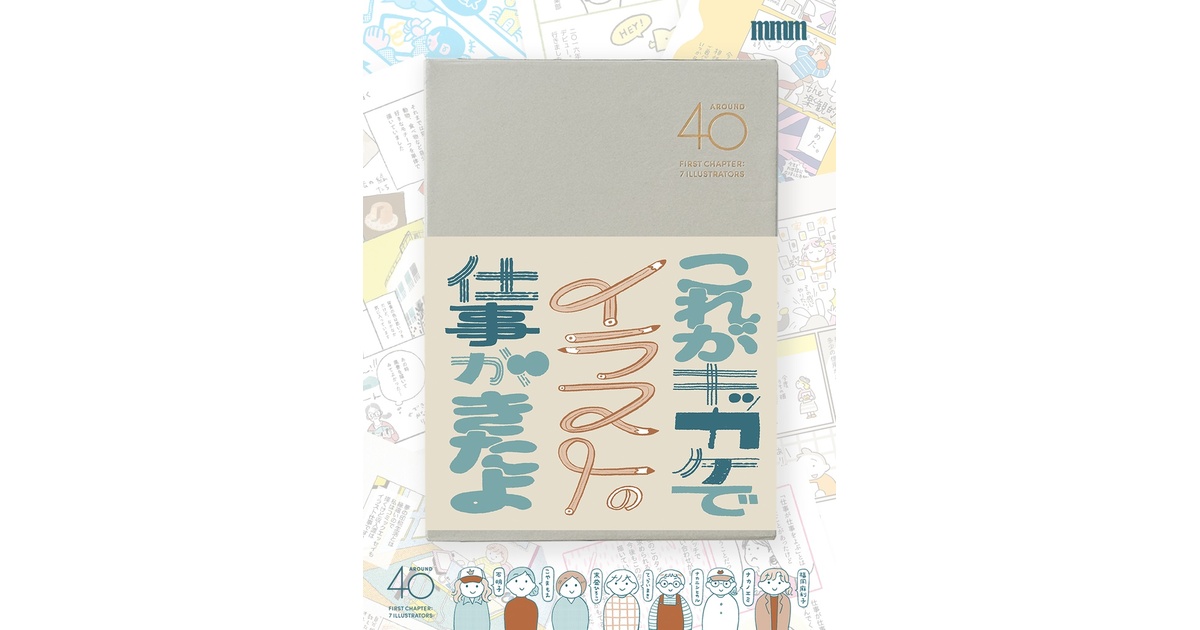 大幅値下げ！！仕事中に描いた絵 62934d11-e94a-4b7a-bb72-