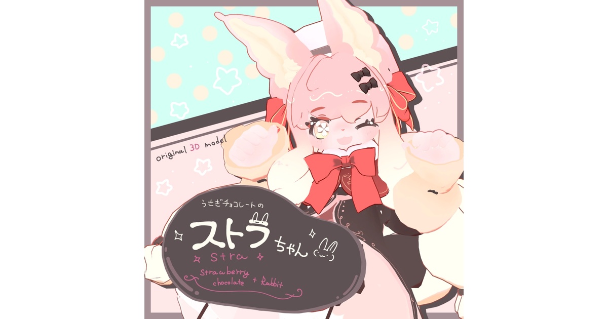 シーグラスアート　♡きみとともだち♡　うさぎちゃん＆くじらさんver. ウサちゃん♡花束をどうぞ 墨絵 うさぎ 蝶 花束 癒し 贈り物