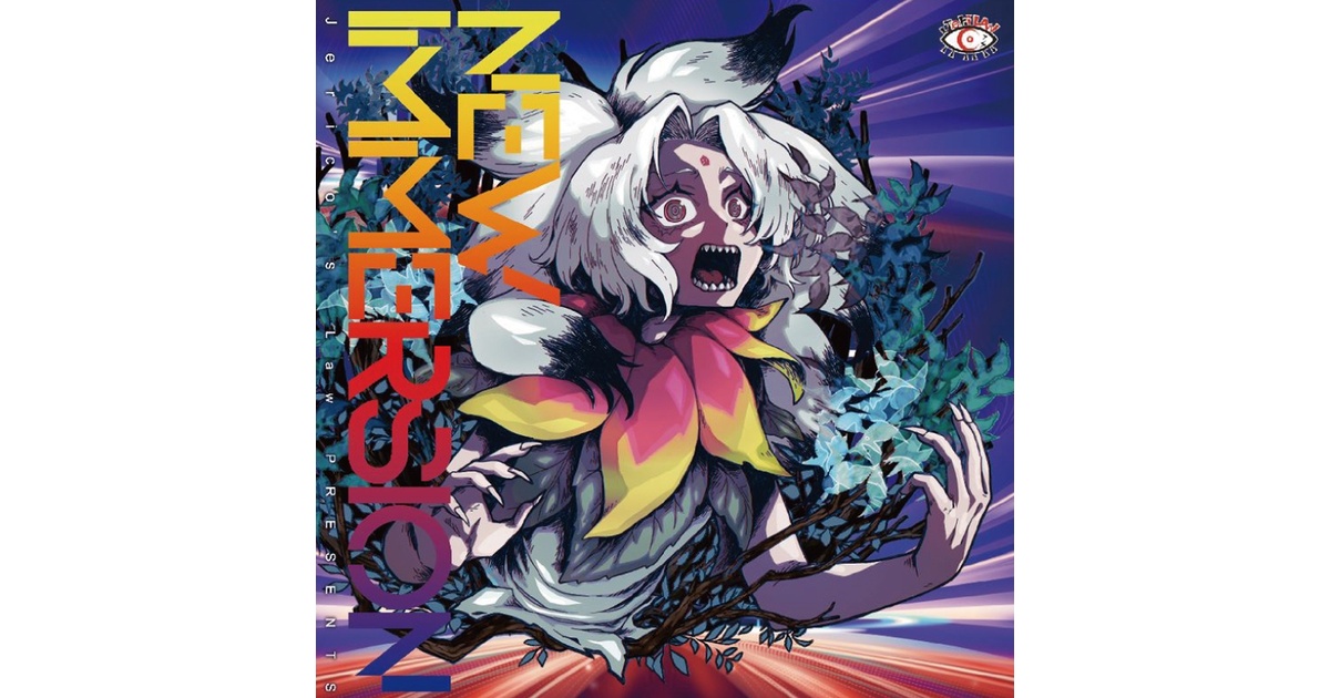ジェリコの法則　21枚セット　東方Project 同人　CD ジェリコの法則 - BOOTH