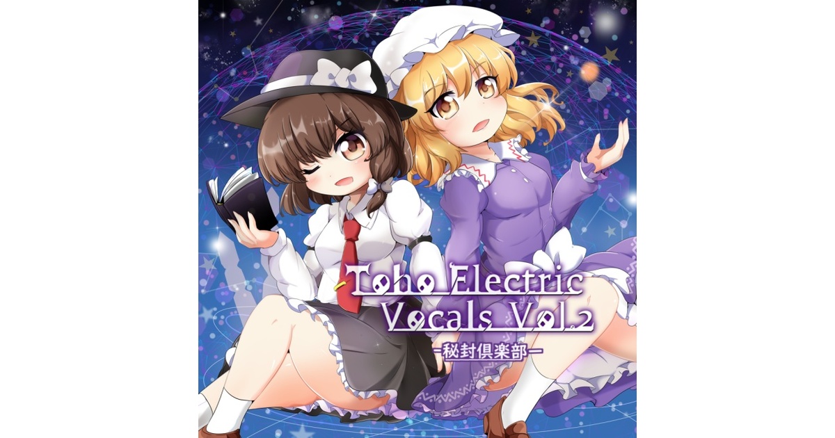 Toho Electric Vocals Vol.2 [ダウンロード版] - Astral Sky - BOOTH