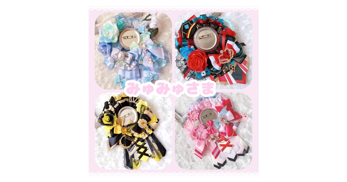 ミラクルオブザゾーン メトロ編 雷の章 コモンカード81枚セット【みゅ