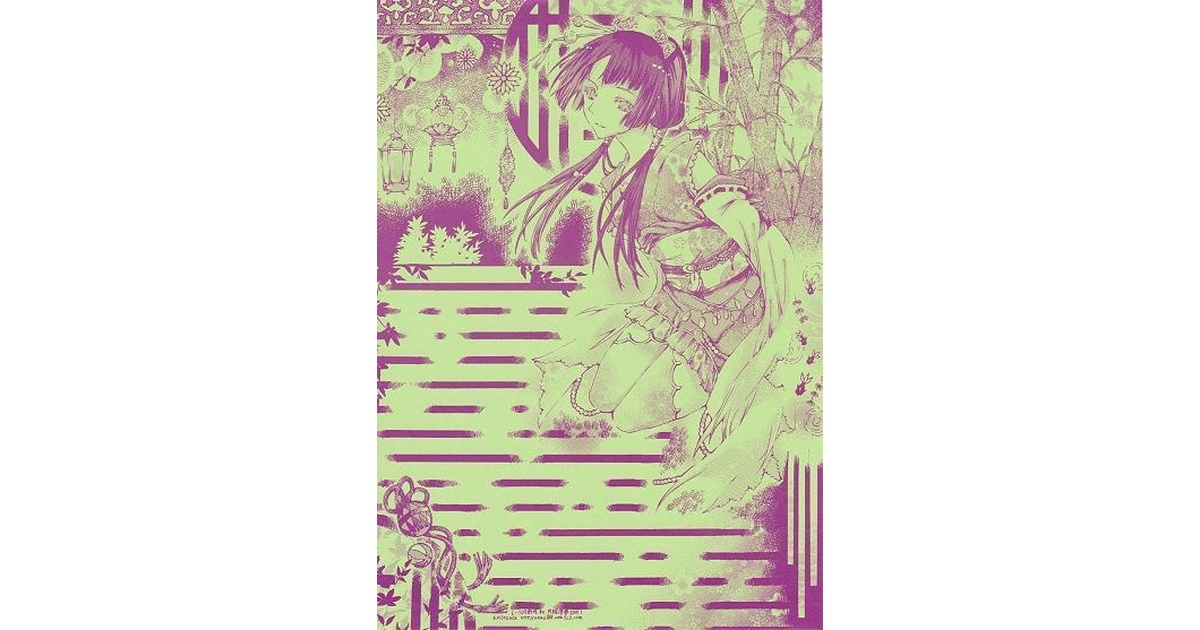 同人便箋＊月縞L-109 - EXISTENCE - BOOTH