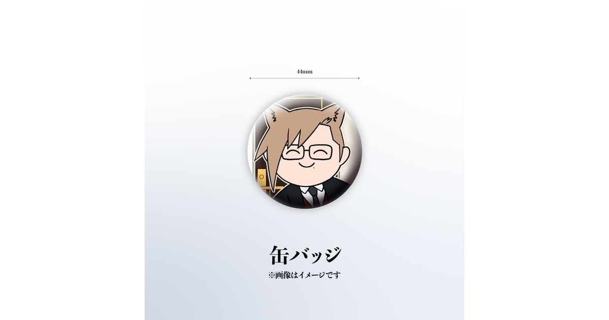 常設】ゆるかい-缶バッジ - 犬養 - INUKAI Ch. - 公式ショップ