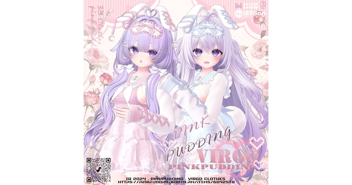 競売 ♥VIRGO♥ 7アバター対応】 【VRChat向け衣装モデル】 PINK - トップス