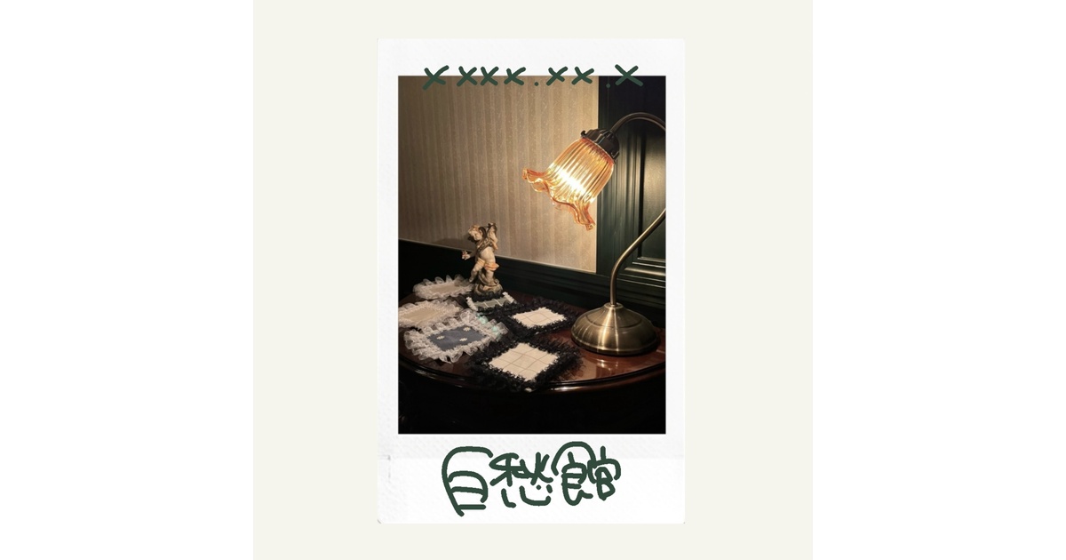 遠隔チェキ/サイン・日付 - 白愁館 - BOOTH