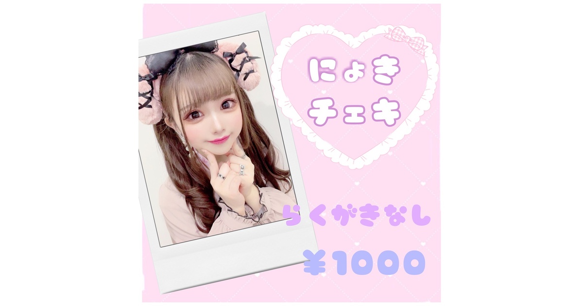 Babykingdom/志記さん、もにょさんチェキまとめ売り Babykingdom/志記さん、もにょさんチェキまとめ売り Babykingdom