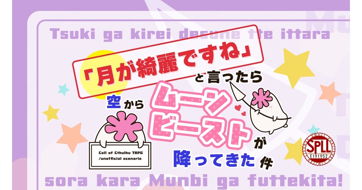 新規継続不問 - BOOTH