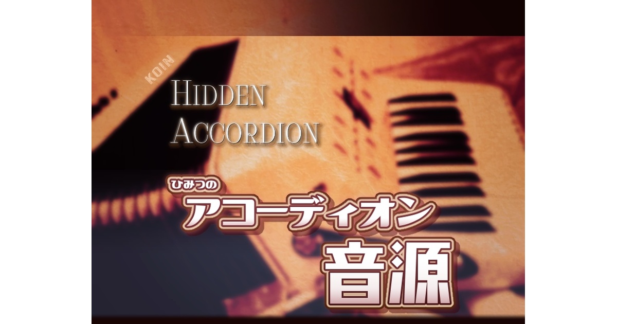 【音出し確認済】HOMKA ボタンアコーディオン 旧ソ連　U.S.S.R.製 音出し確認済】HOMKA ボタンアコーディオン 旧ソ連 U S S R 製