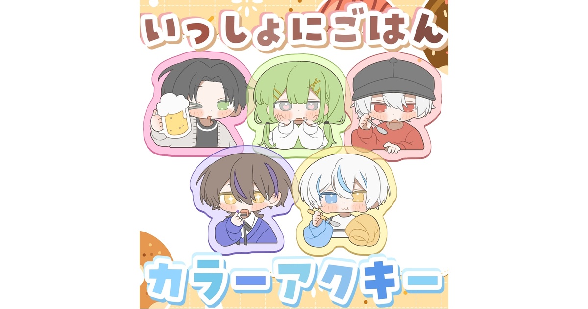 あんぷろ　ブロマイド　まとめ売り（バラ売り可） あんぷろ ブロマイド まとめ売り（バラ売り可） - メルカリ