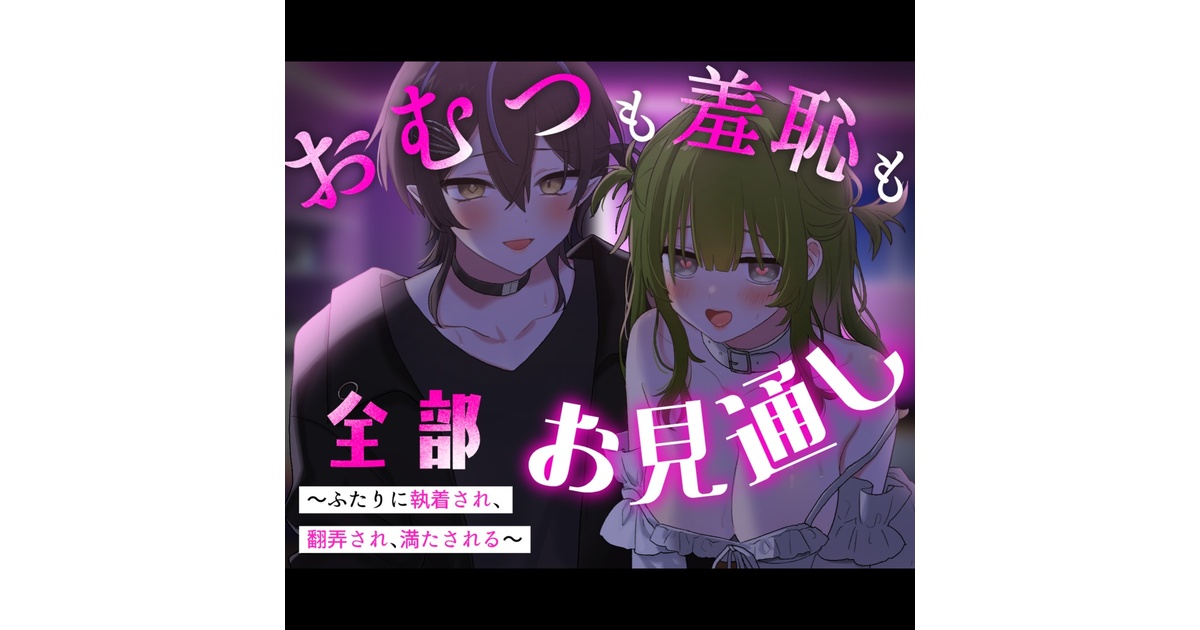 あんぷろ - BOOTH