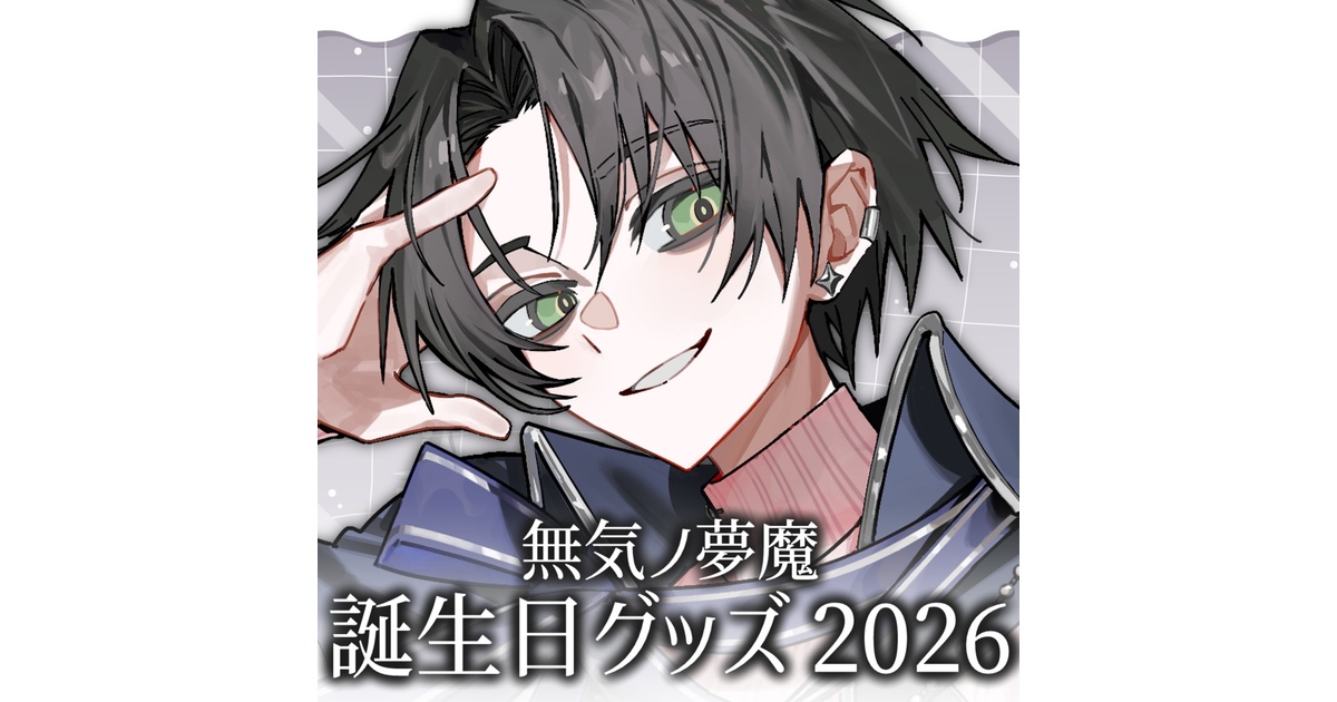 あんぷろ - BOOTH