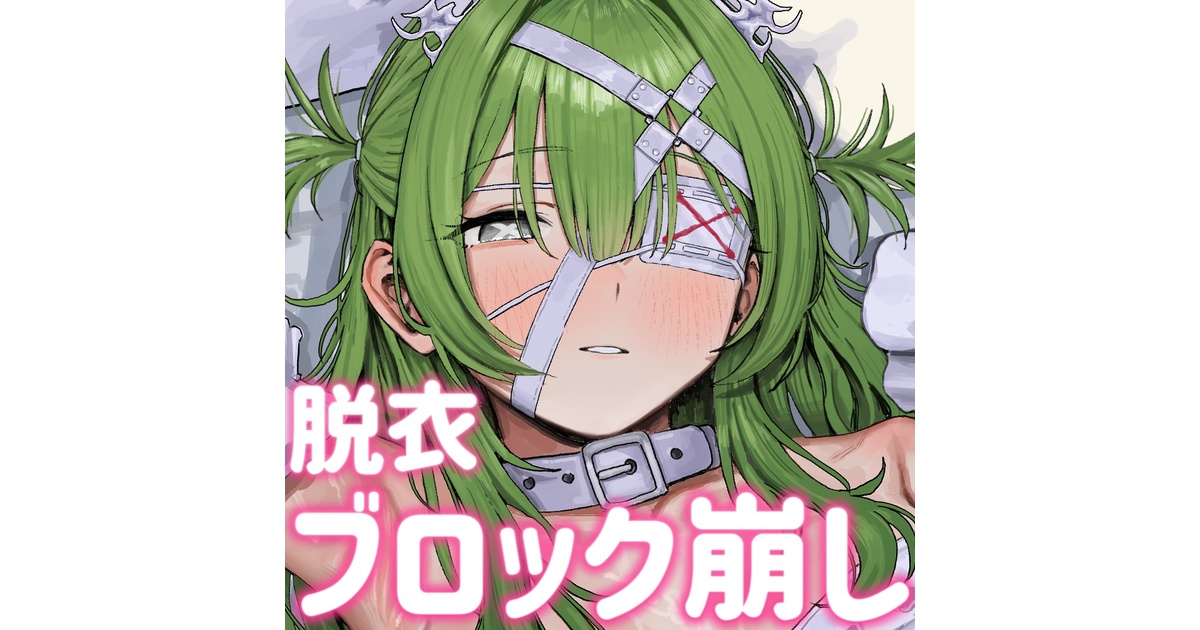 あんぷろ - BOOTH