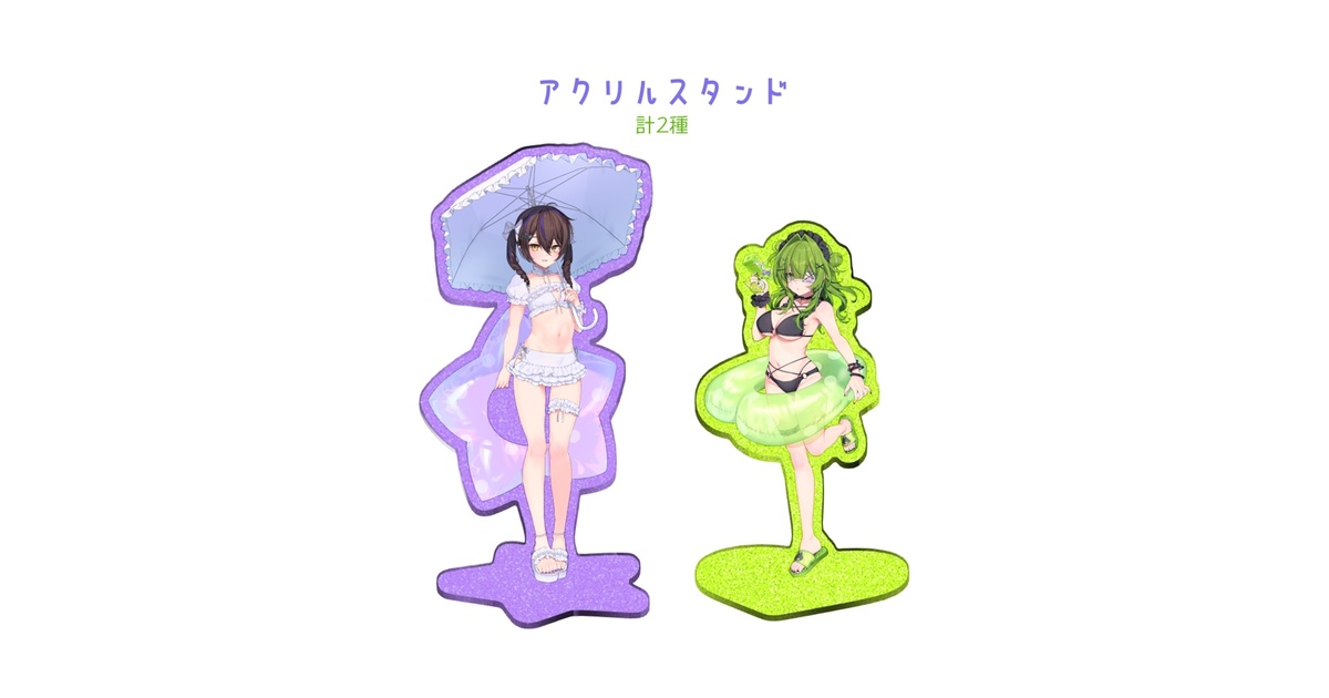 あんぷろ - BOOTH