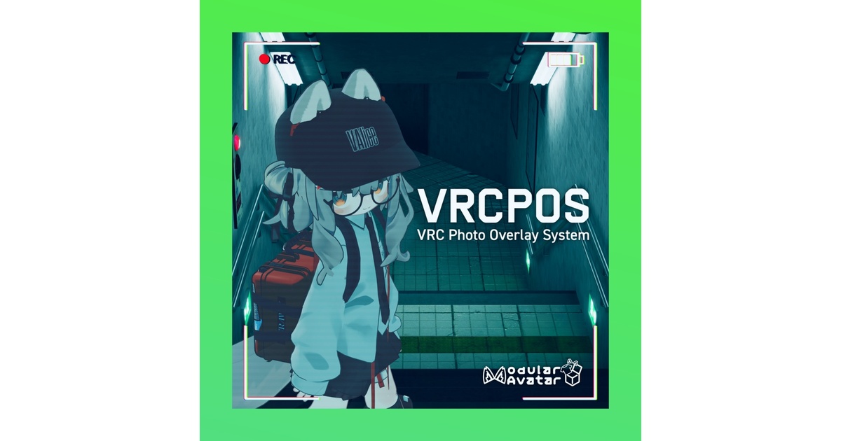 MA設定済】【VRCPOS】VRC Photo Overlay System - manzp's SHOP
