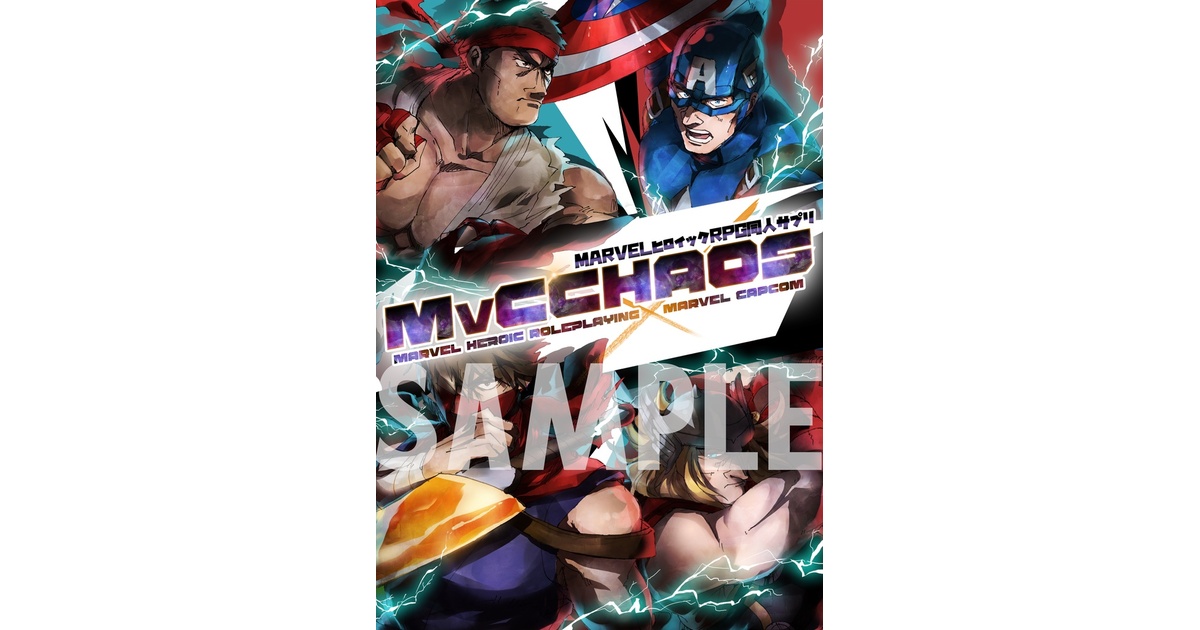 ボードゲーム　MARVELヒロイックRPG Amazon.co.jp: MARVELヒロイックRPG : MARVEL, Cam Banks
