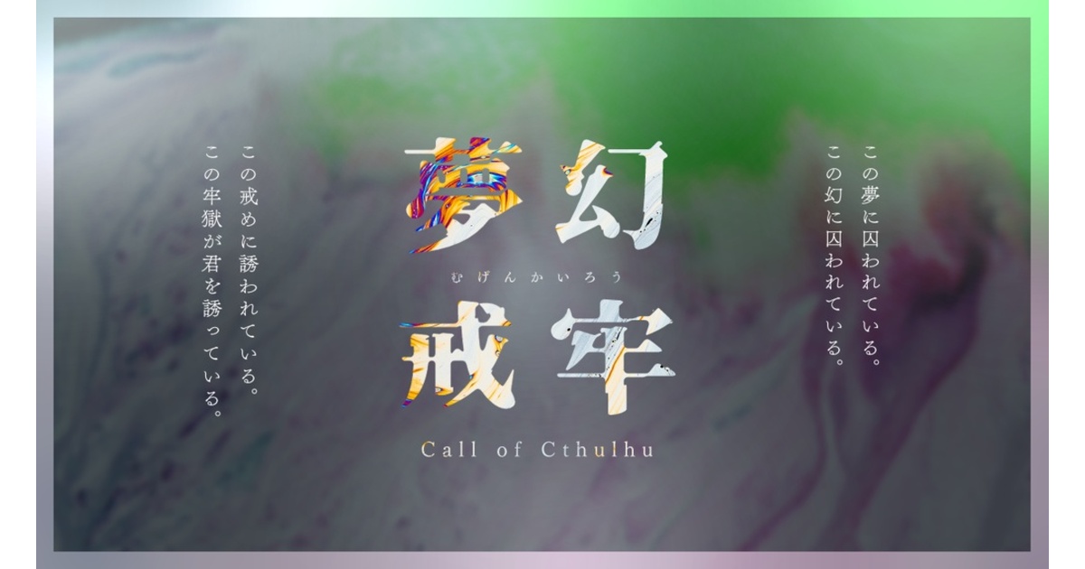 夢どれい　団鬼六オリジナルシナリオ 895fca16-8a61-41fd-8d87-