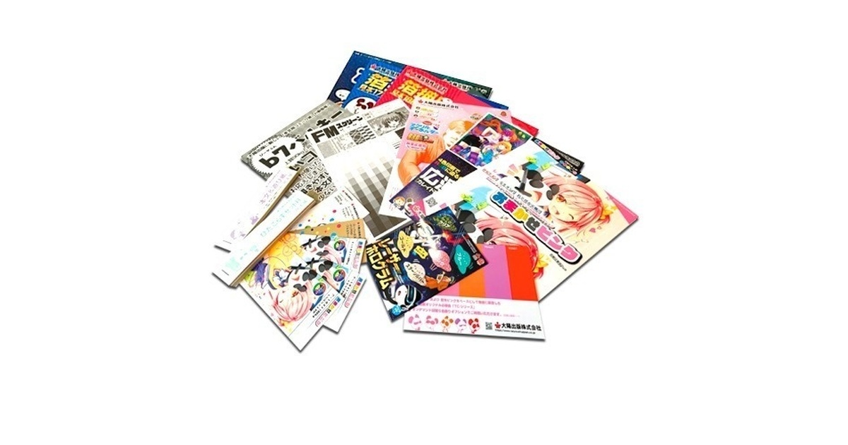 サンプルセット - 大陽出版公式BOOTHショップ - BOOTH