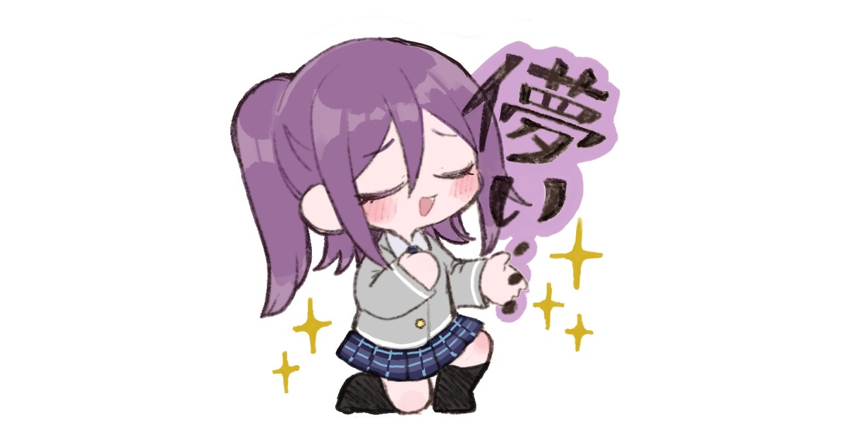 【お値下げ可能！】アクリルボード School ver. Vol.2　瀬田薫 BanG Dream! アクリルスタンド 瀬田薫 10th Anniversary ver