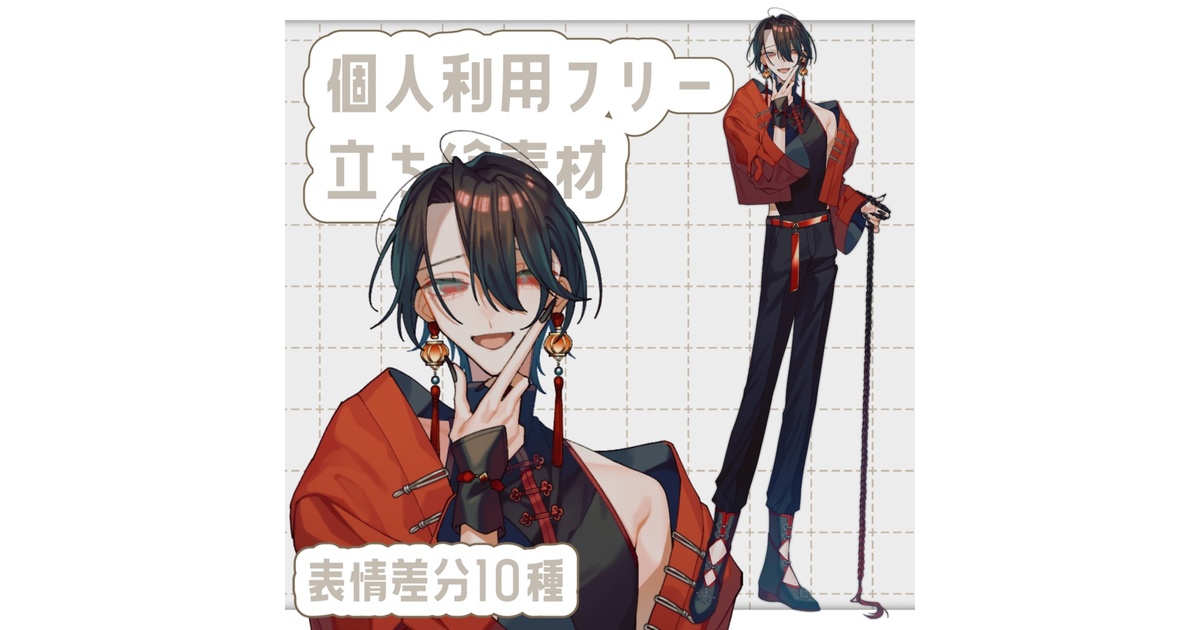 43988401-0f00-42a6-b7d6-