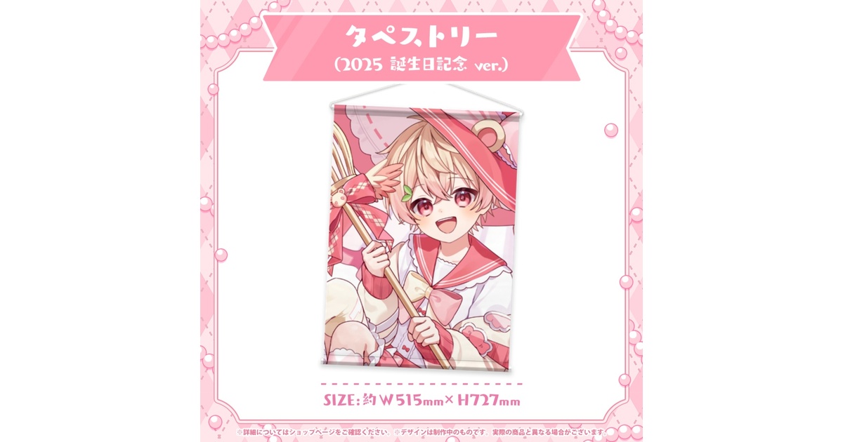 たけくん アクキー・アクスタ(バラ売り可能) 4月下旬発送】たけくん あくきー(2022 Birthday ver.①) - たけ
