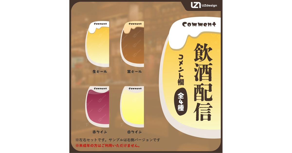 メイク落としまとめ売り バラ売りの方はコメントお願いいたします お酒まとめ売り バラ売り希望の方はコメント欄で。 【公式通販】