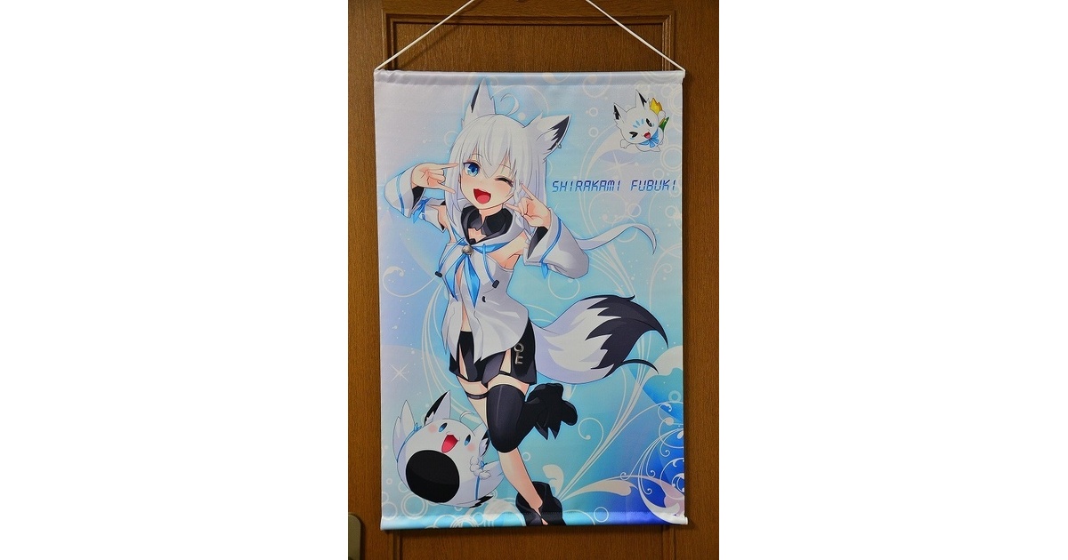 B2サイズタペストリー「白上フブキ」 - 東方生活教導団 - BOOTH