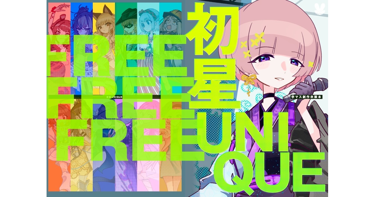 つづつWORKS - BOOTH