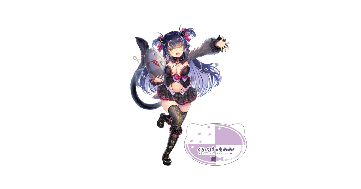 受注生産】『くろいけもみみ(セカンド) A』アクリルフィギア