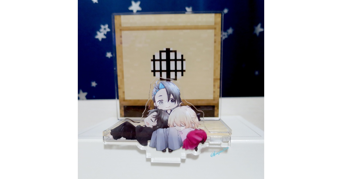 FGO新選組（近土沖）仲良しおすわりアクスタ - Au revoir ! - BOOTH