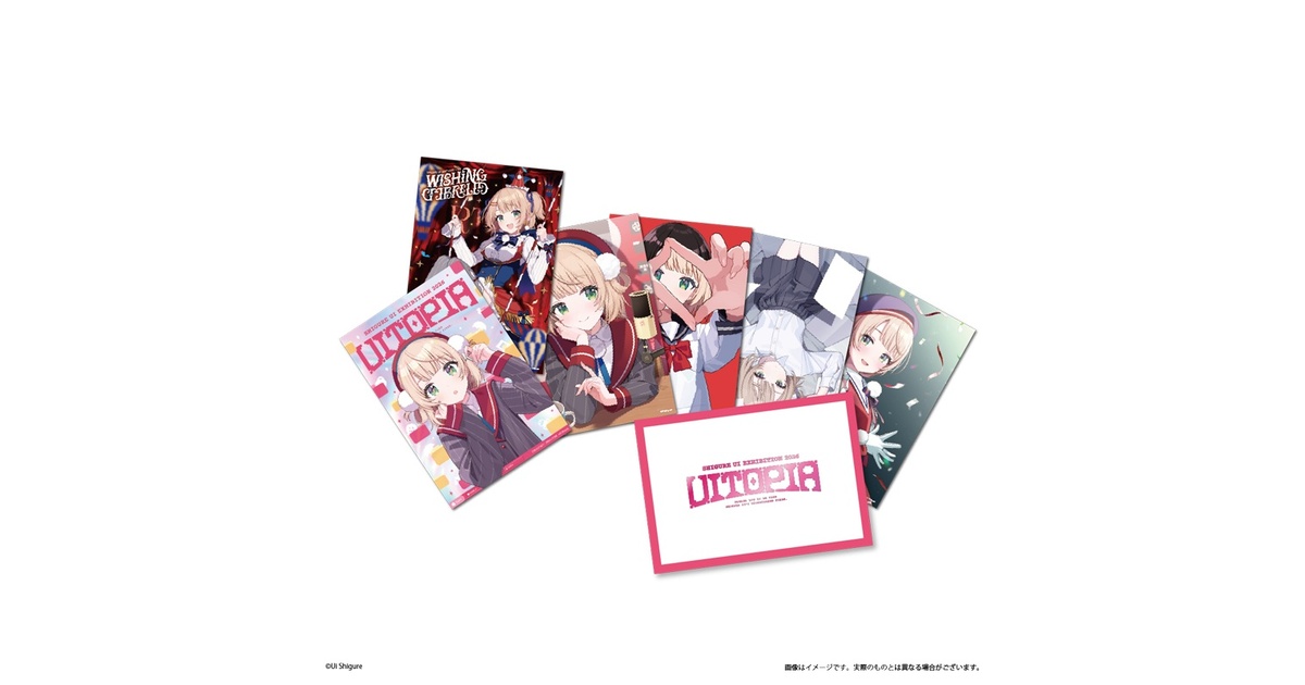 ポストカード6枚セット（封筒入り） - しぐれうい企画展&ライブSHOP