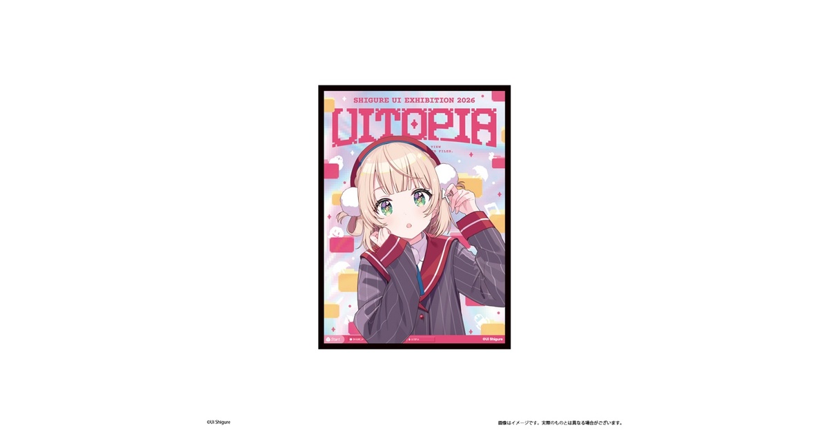 カードスリーブ（“Uitopia” ver.） - しぐれうい企画展&ライブSHOP - BOOTH
