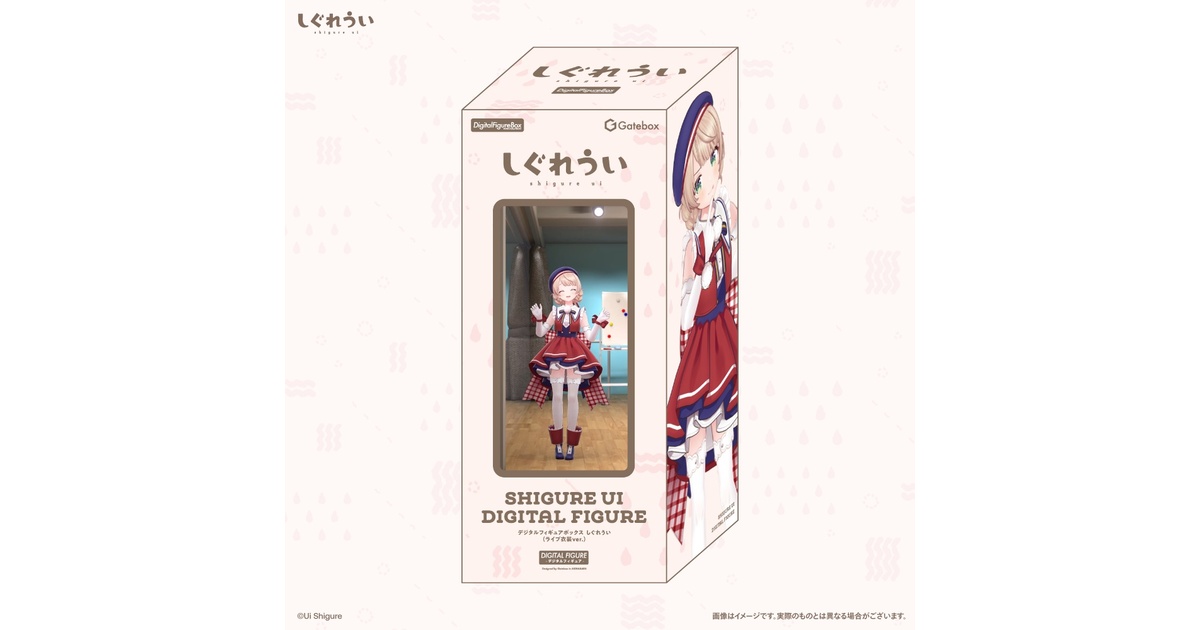 デジタルフィギュアボックス しぐれうい（ライブ衣装ver.） - しぐれ