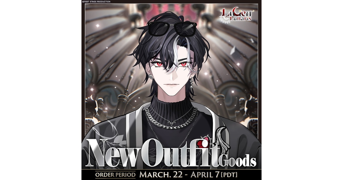Lucien Lunaris New Outfit Goods - ichi-pro - BOOTH