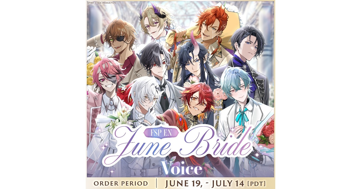 ジューンブライド - BOOTH