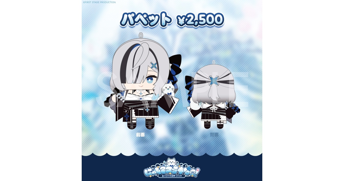 たけのこ　Adoデザインぬい1点とパペットのセット たけのこ Adoデザインぬい1点とパペットのセット たけのこ様専用