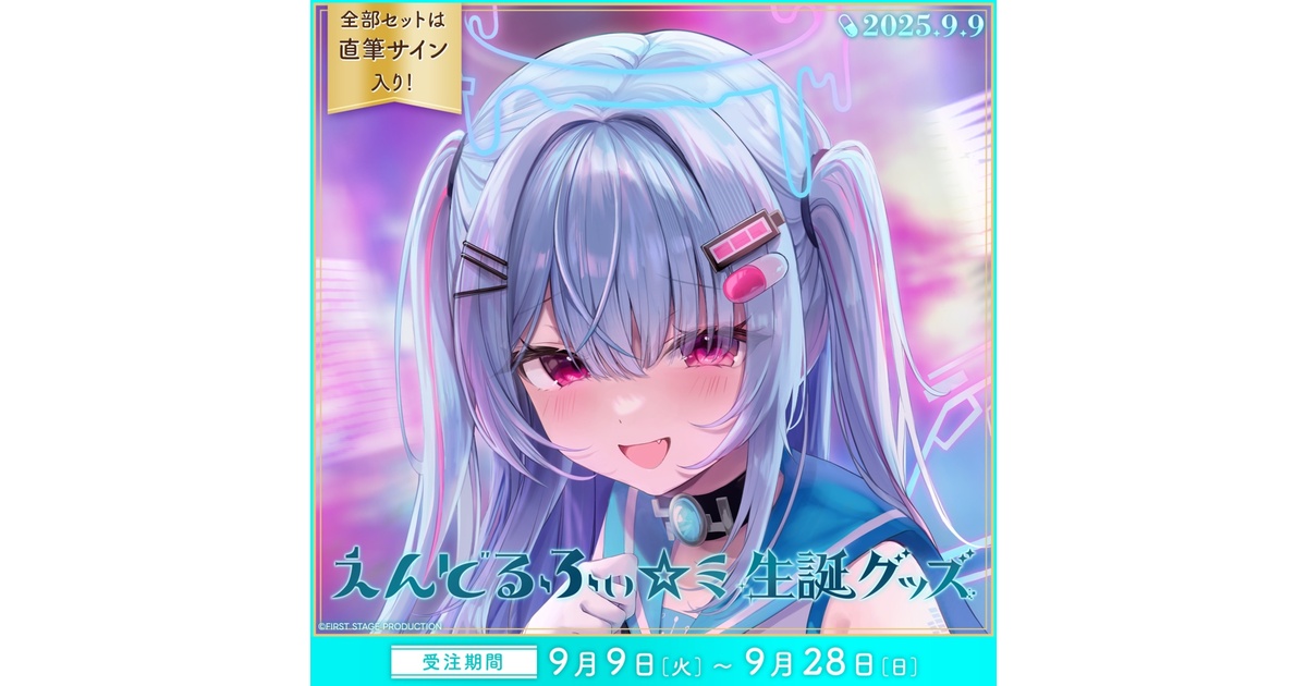 FIRST STAGE PRODUCTION いちプロ 星影テトラ 缶バッジ FIRST STAGE PRODUCTION いちプロ 星影テトラ 缶バッジ - メルカリ