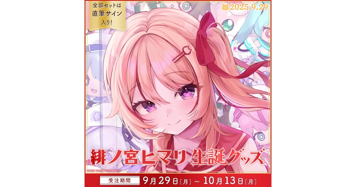 月皇レン いちプロ まとめ売り 瑞真えぬ／n على X: 