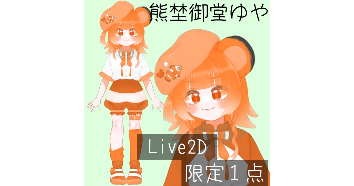 66d2f353-c94e-4259-a0fb-