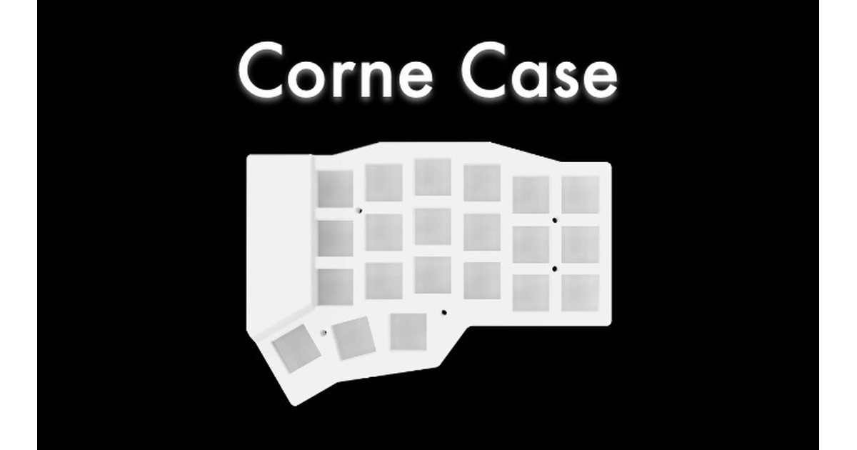 Corne [Cherry/Chocolate] v3 ケース3Dデータ【stl】 - MOLKS - BOOTH