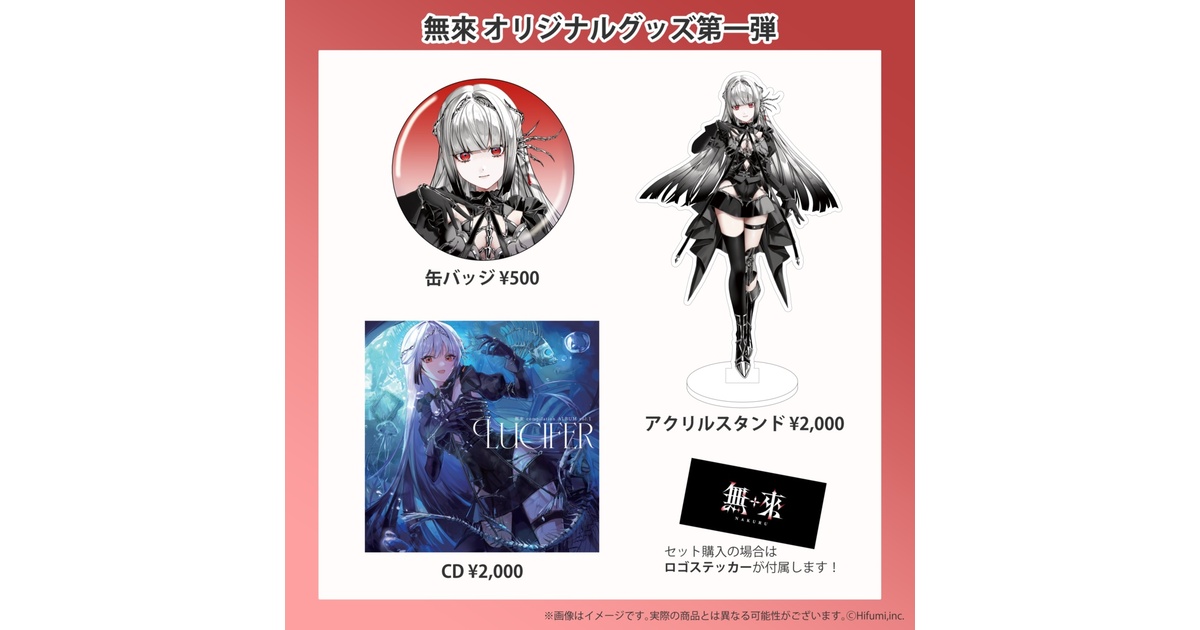 Synthesizer V 2 AI ナツメイツキ - BOOTH