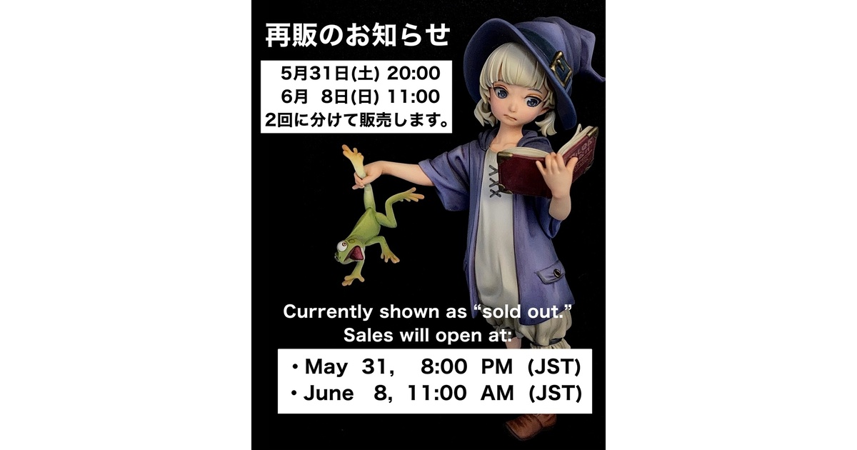 魔女の日常 - North.9.Shop - BOOTH