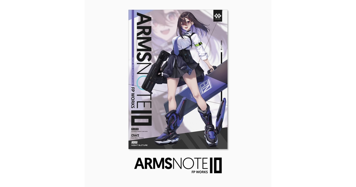 ARMS NOTE 10【DL版】 - FP WORKS ONLINE SHOP - BOOTH