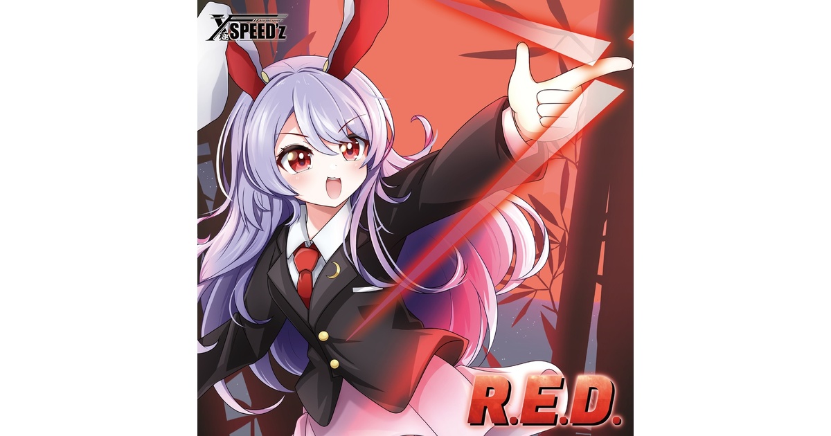 R.E.D.【CD版】 - 極SPEED'z - BOOTH