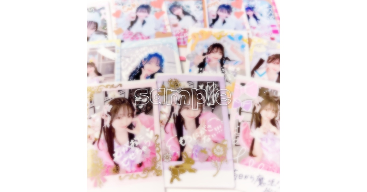 チェキ〙ソロらくがき2枚入り - かずはと愉快なshopping - BOOTH