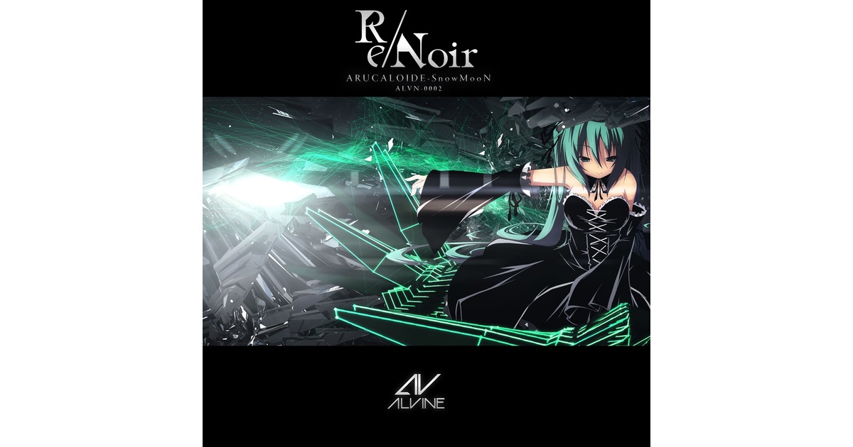 Re/Noir - alvine - BOOTH